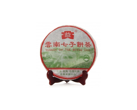 雅安普洱茶大益回收大益茶2004年彩大益500克 件/提/片